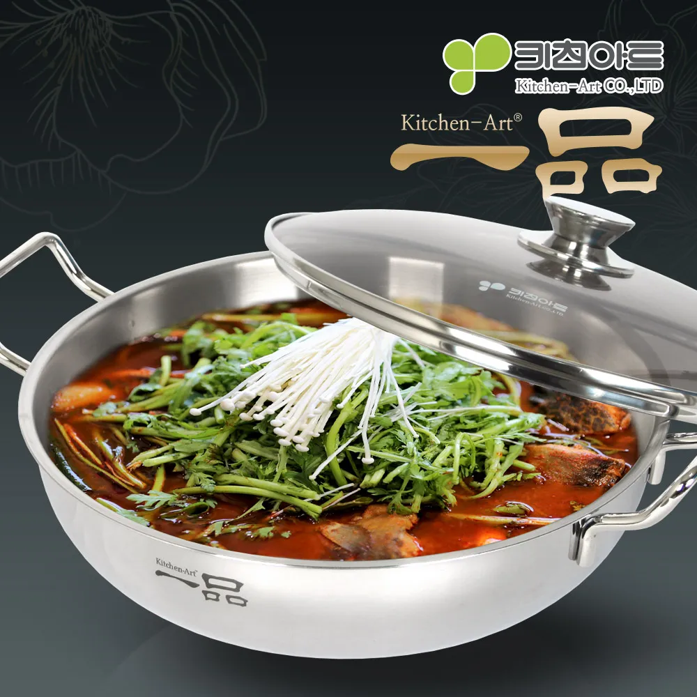 30cm Kite Palace Hot Pot for the KCin art