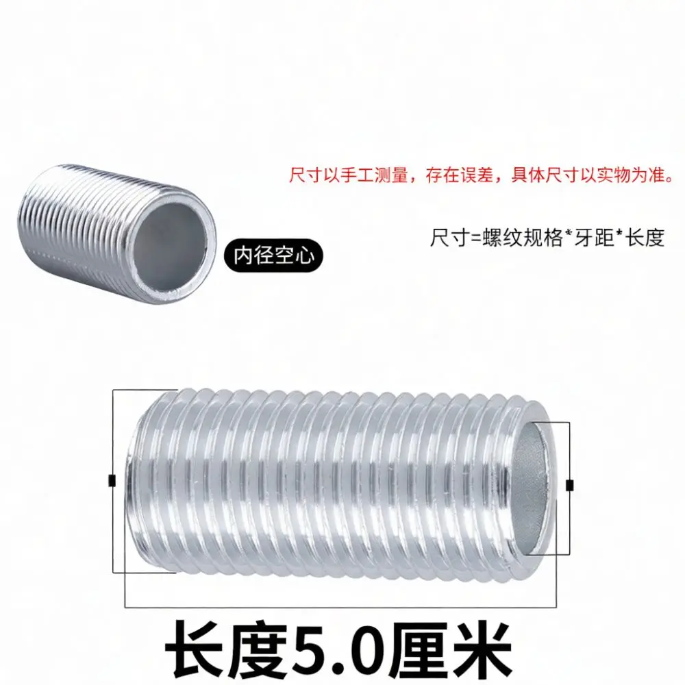 M10 Fine Metric Thread Hollow Tube Rod Lamp Accessory Assembly Parts Wire Concealed Pipe Hardware Fastener Connector