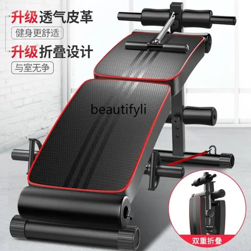 zqFolding Household Men's and Women's Supine Board Multi-Functional Sit-Ups Aid Fitness Equipment Dumbbell Bench