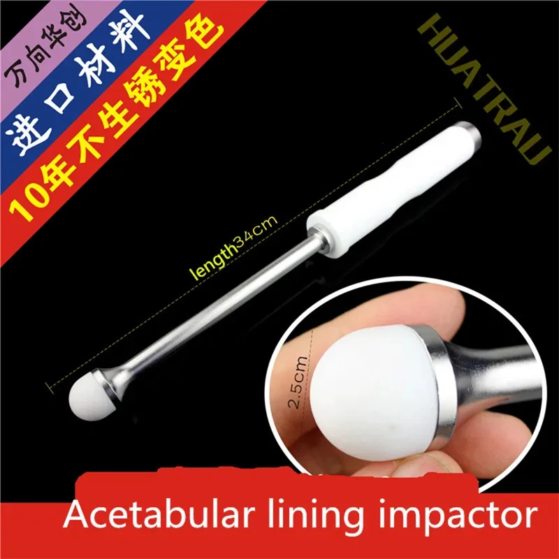 acetabulum lining Driver hip joint prosthesis installation Mounting rod Impactor Push in forceps Orthopaedic instrument medical