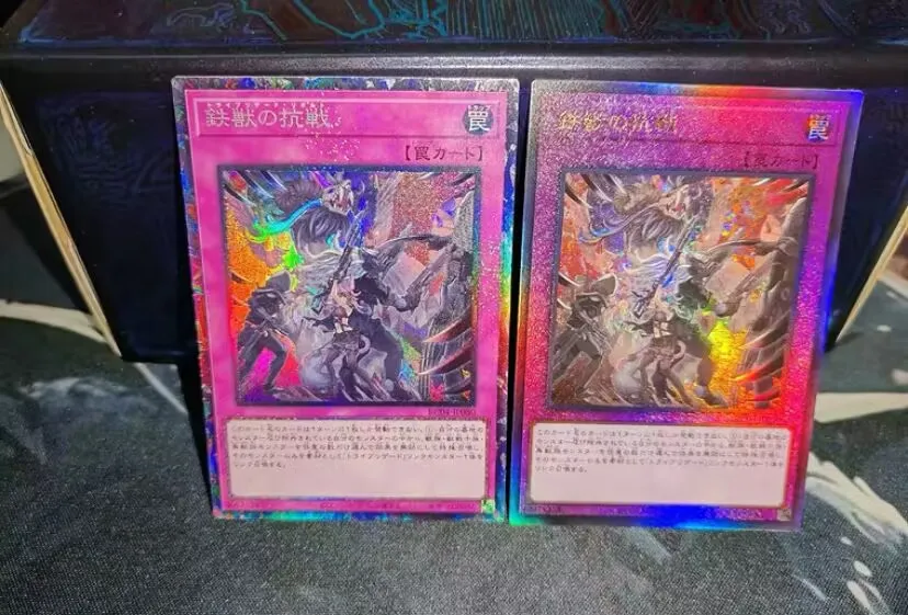 Tri-Brigade Revolt - Collector's Rare RC04-JP080 Rarity Collection 25th - YuGiOh