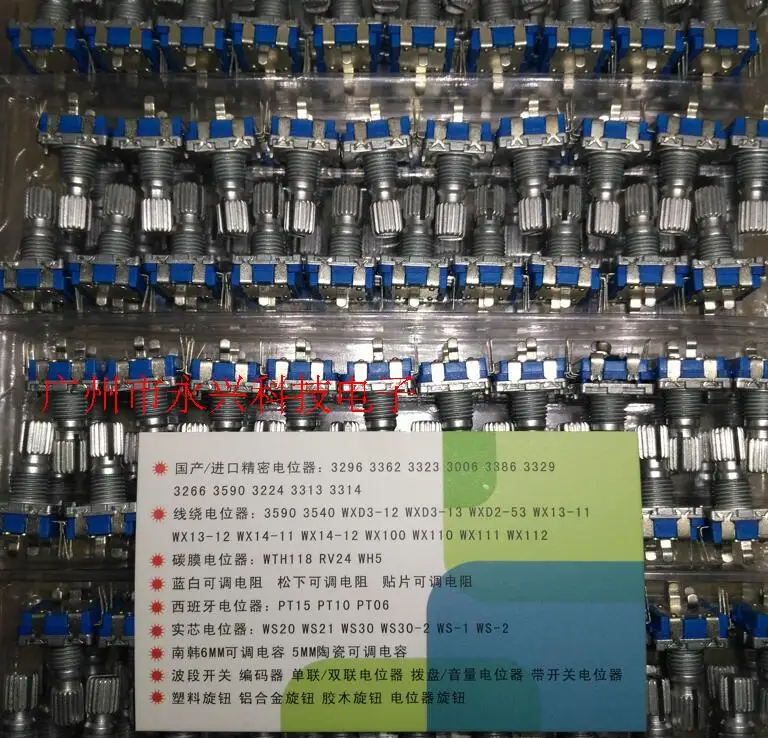 5PCS EC11 15MM Handle Length Quincunx Handle Encoder Rotary Encoding Switch Digital Potentiometer 3Pin Without Switch