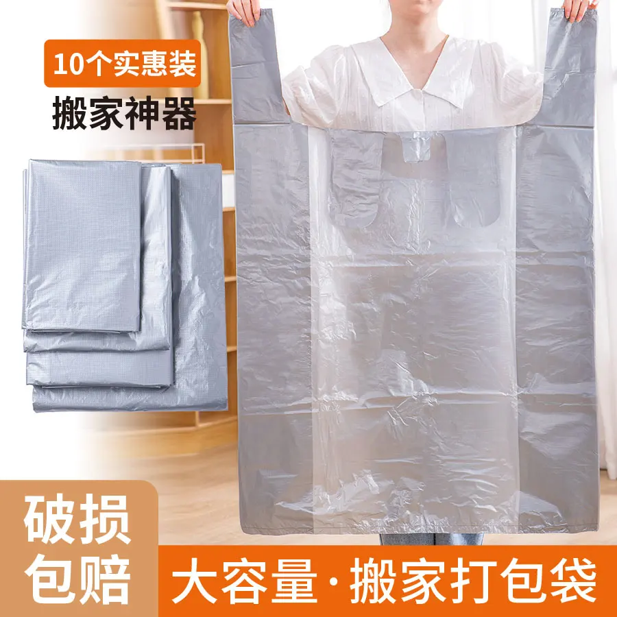 

Household Moving Plastic Packaging Special Cotton Quilt Air Conditioning Clothes Sorting Storage Bag