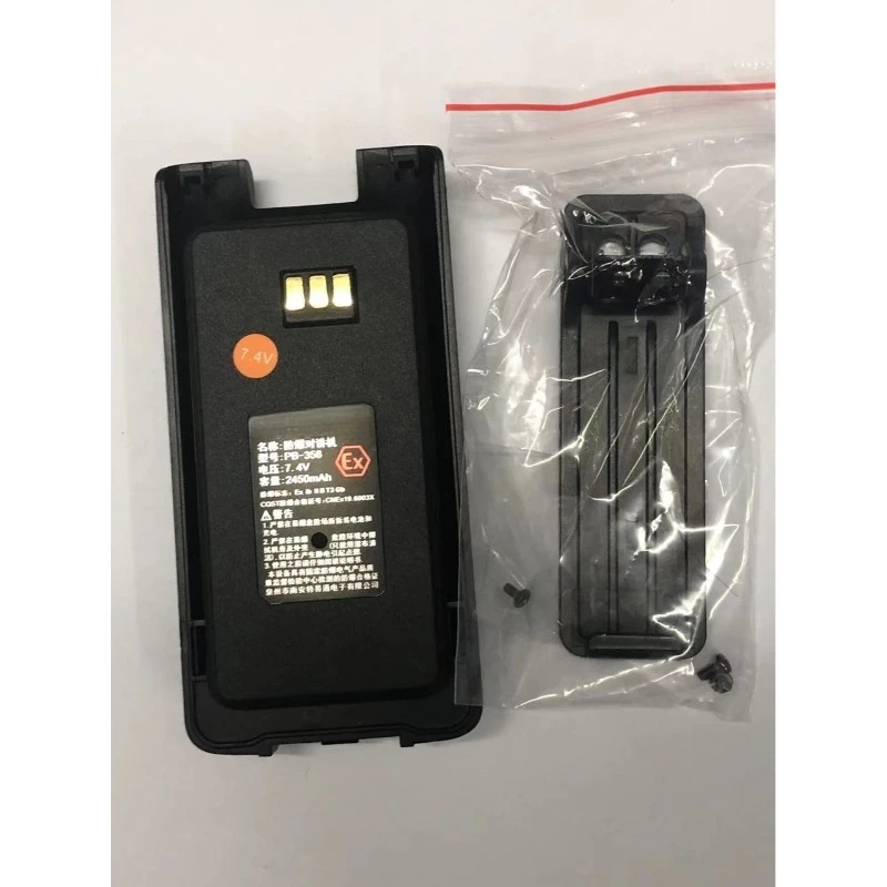 بطارية 7.4 فولت 2450 مللي أمبير في الساعة لبطارية TYT Teyitong MD358 المقاومة للانفجار PB-358 بطارية مقاومة للانفجار