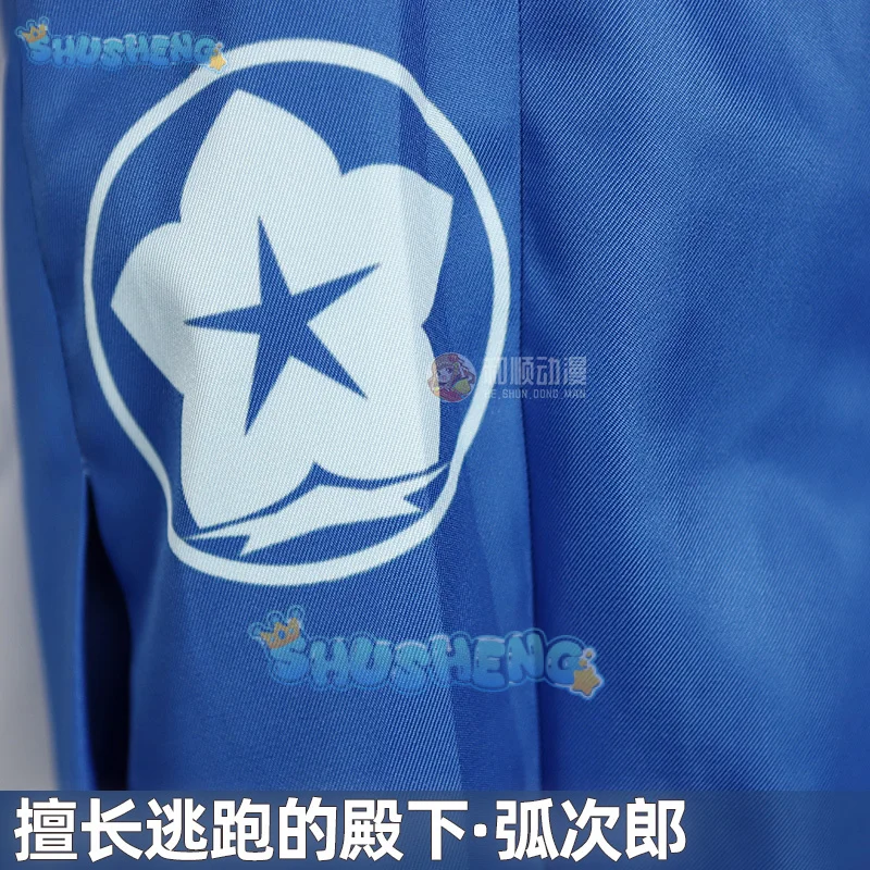 Anime The Elusive Samurai Kojiro Nezu Cosplay Costume Wig Uniform Cloak Elusive Warriors Halloween Party for Women Men