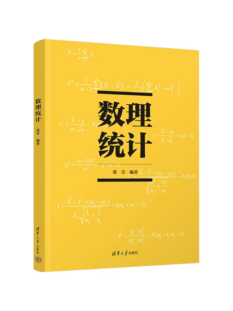 

Book-Winshare Mathematical Statistics