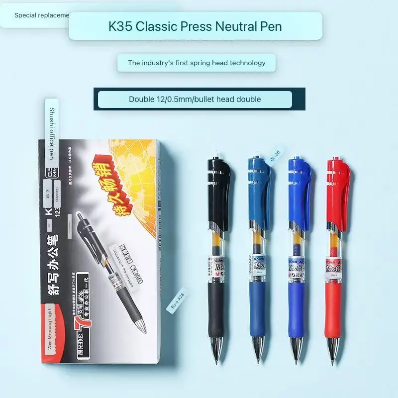 

K35 Office Neutral Pen Пресс Нейтральная ручка