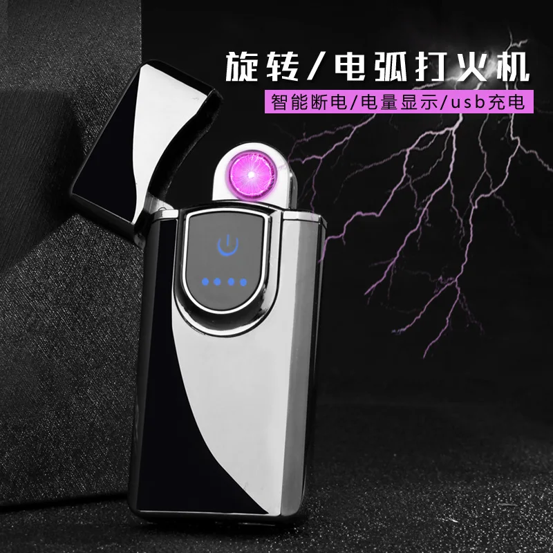 Electric Lighter Ty… - image