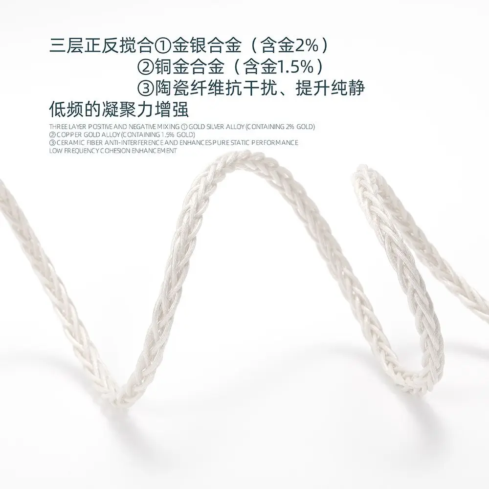 Ceramic purification conductor + copper gold alloy + gold and silver alloy 4.4 balance 8 strands hifi upgrade cable 0.78cm pe