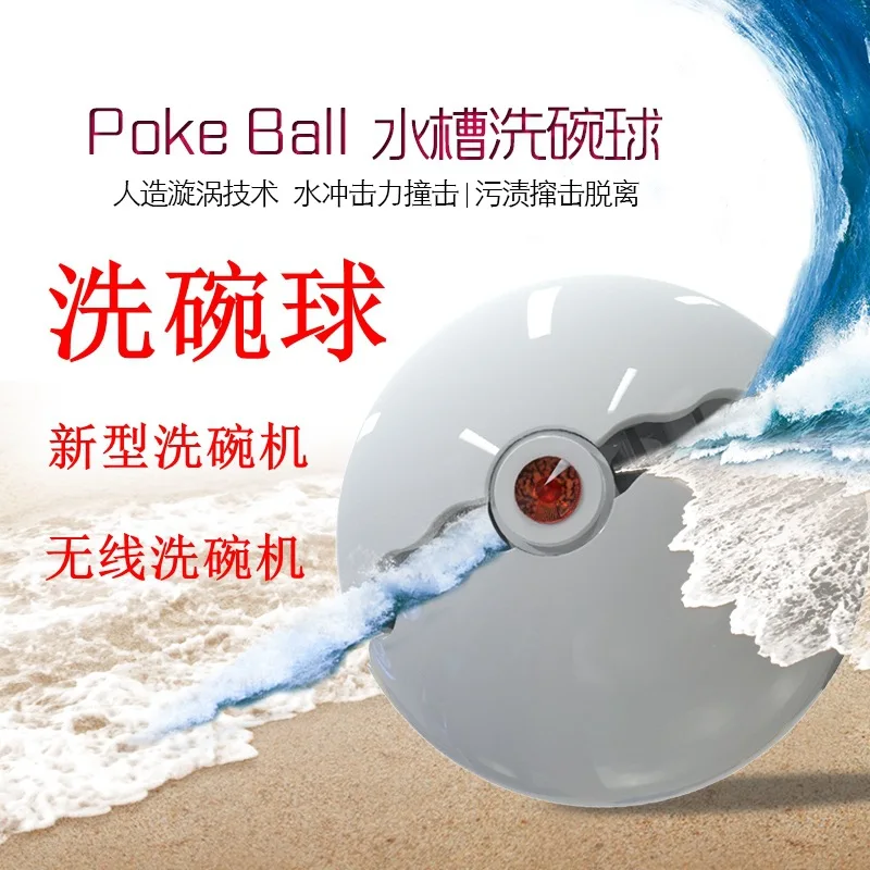 Dishwasher Ultrasonic Household Portable Wireless Small Mini Installation Free Dishwasher Ball Dishwasher