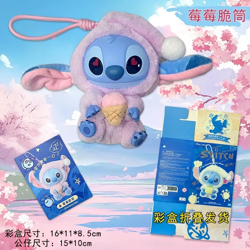 

Hot Miniso Disney Stitch Eat Some Thing Before Sleep Series Vinyl Blind Box Bag Pendant Cute Doll Mystery Box Toy Adult Gift Toy
