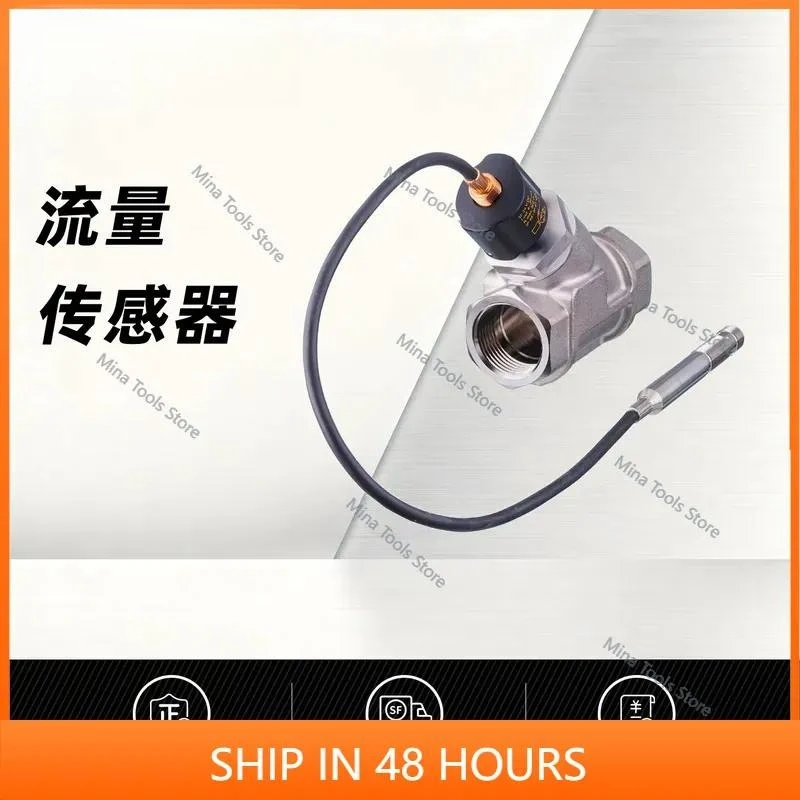 2026 new Flow Sensor Flow Meter SBT633 SBT634 2