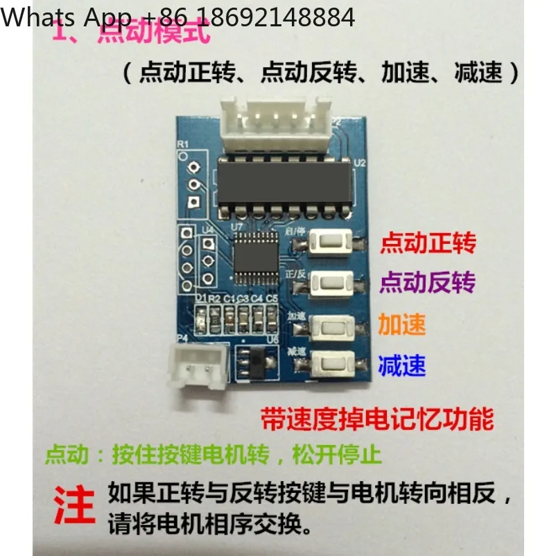 DC 5V 12V Stepper Motor Driver Control Board with Buttons, Power-off Memory Function for 28BYJ48 Stepper Motor