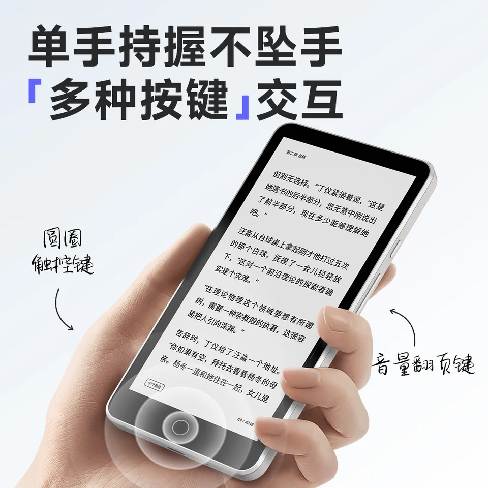 inkPalm 5 (第2世代)(32GB) 新品 Amazon.com: Moaan inkPalm 5 E-Reader (32G) - Mini lector de libros
