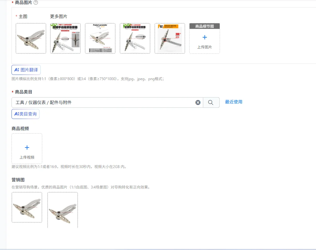 Manual Copper Tube Expander Refrigeration Tools Air Conditioning Reaming Tube Expander Refrigerator Maintenance Tools