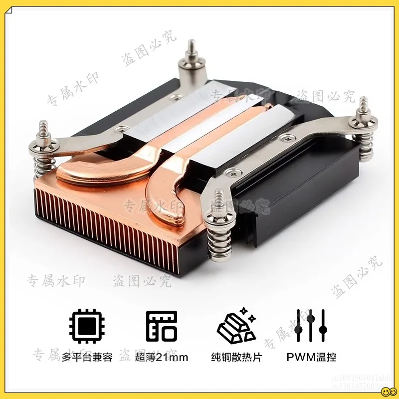 21Mm Ultra-Thin 1U …