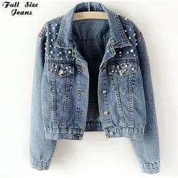 Designer Pearl Beading Black Short Jean Jackets Korean Chi Street Jeans Jacket Chi Cotton Collar Blue White Cropped Denim Coat