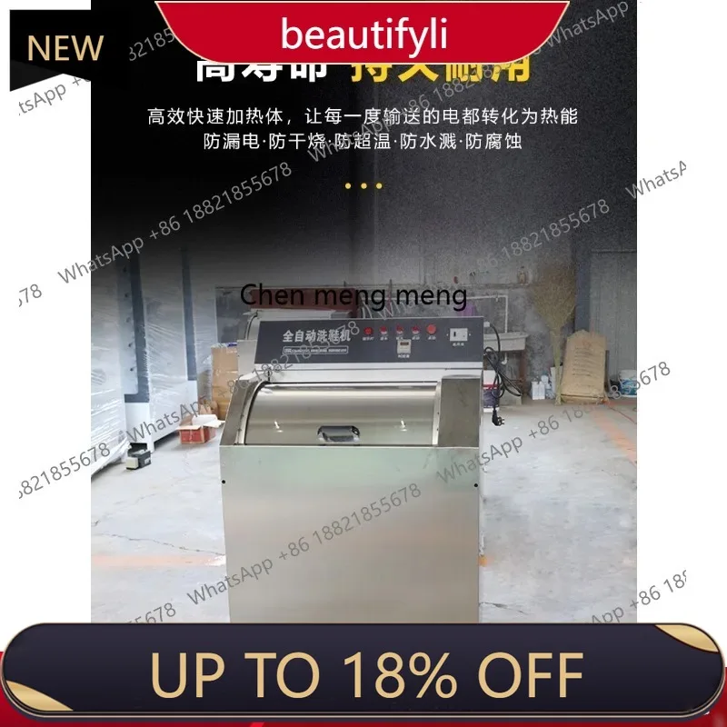 

P178 Automatic shoe washing machine Stainless steel household shoe washing machine for commercial dry cleaners