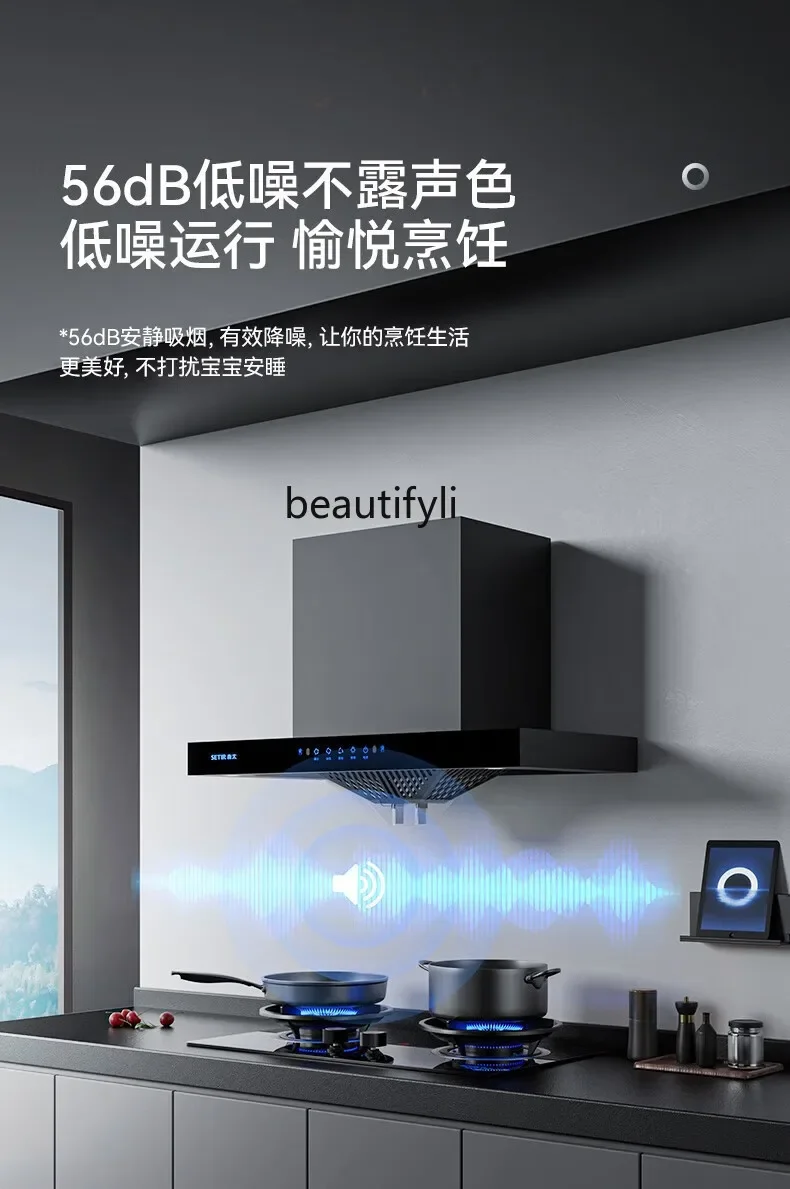 Large suction small range hood Chinese side suction top suction household rental room small apartment