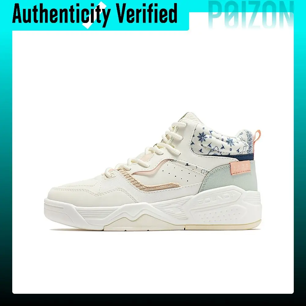 361° Skate Shoes Women's High-top Feather White/Mint Gray Green 682236619V-4