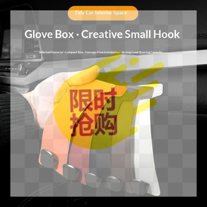 【CMO】Multi-Functional Hooks For Car Passenger Glove Box Interior Modification Front Trunk Durable Alloy