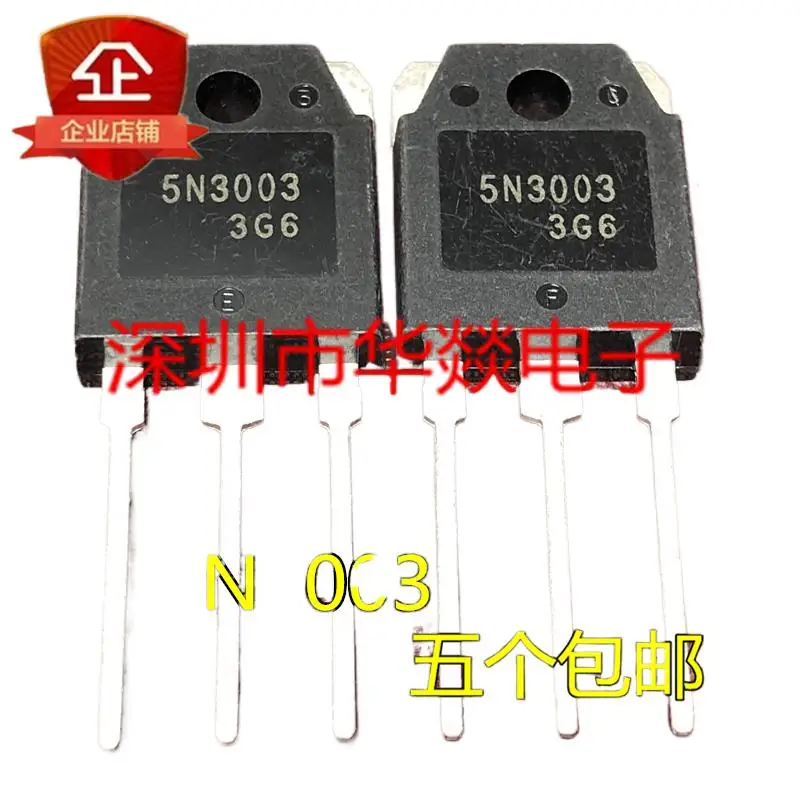 5pcs  5N3003 H5N3003P  TO-3P 300V 40A