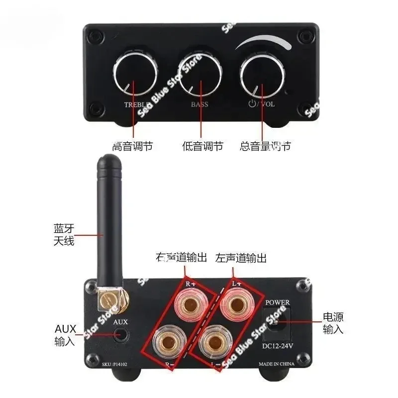 High and Bass Adjustable Audio Bluetooth Power Amplifier TPA3116 Dual Channel 50W * 2 Digital Bluetooth Power Amplifier Module