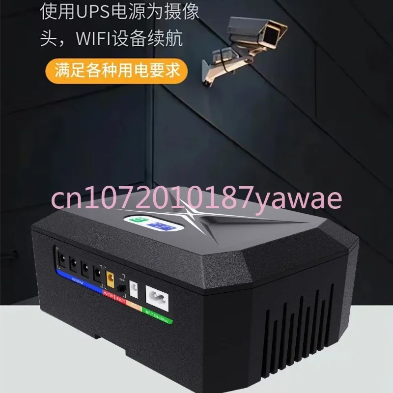 60W 17600-20800MAh Router Optical Modem Camera Mini Uninterruptible Power Supply DC DC UPS Power Supply