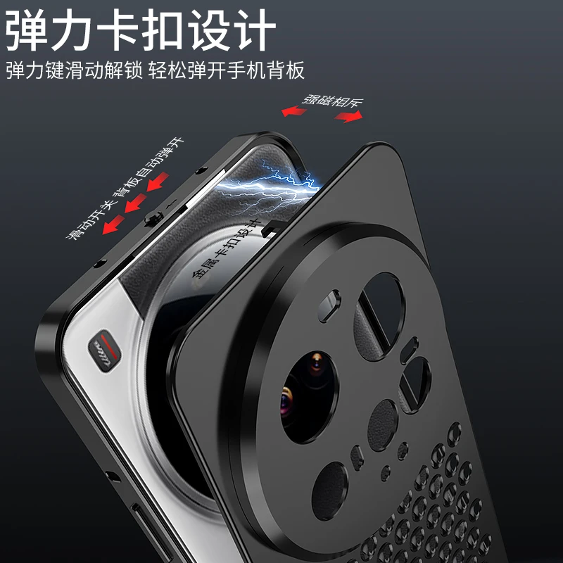 Case For Xiaomi 15 Ultra Aluminum Alloy Heat Dissipation Cooling Metal Honeycomb Holes Breathable Cover For Xiaomi 15 Ultra - Image 5