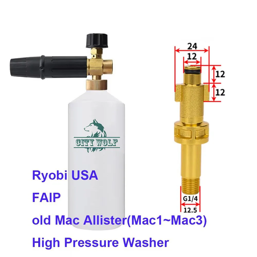 

Мойка высокого давления, латунная насадка для снежной пены, распылитель мыла для Ryobi, США, старый Mac Allister FAIP, инструмент для очистки автомойки