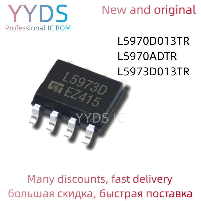 L5973D013TR L5970D013TR L5970ADTR 100% Brand New Original IC SOP-8