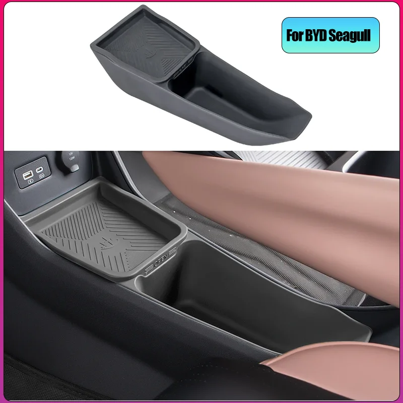 Car Central Control Storage Box For BYD Seagull Armrest Double Storage Box Silicone Interior Supplies Car Accessories Tools