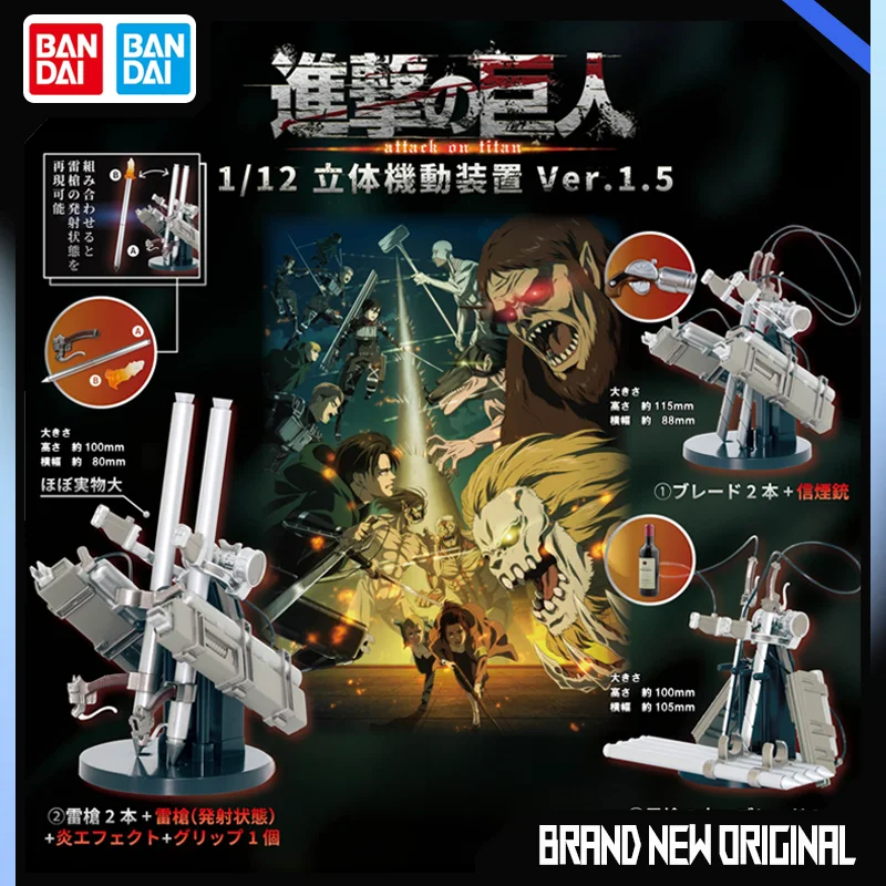 

SO-TA Attack on Titan Action Figures Levi Mikasa Eren 1/12 Thunder Gun 3D Maneuver Gear Miniature Version Gashapon Original