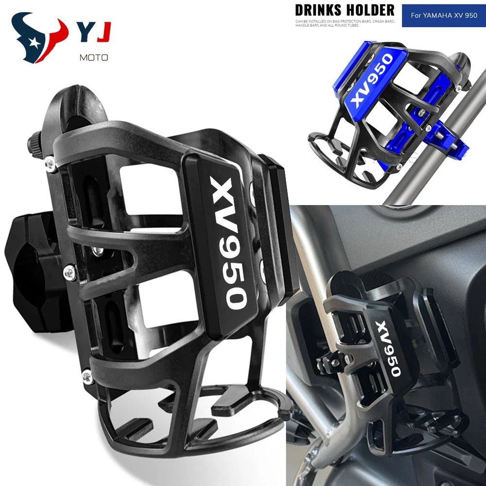 Новинка для YAMAHA XV 950 XV950 RACER XV950RACER, аксессуары для мотоциклов с ЧПУ, клетка для бутылки с водой, держатель для напитков, подставка для чашки с водой