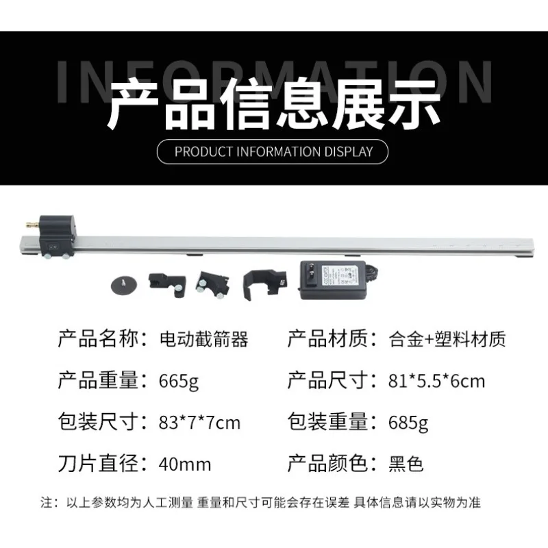Electric Arrow Shaft Cutter Mini Cutoff Saw Trimmer 4.3 To 32 Inch Cutting Length Carbon Fiber and Fiber Cutting Tool