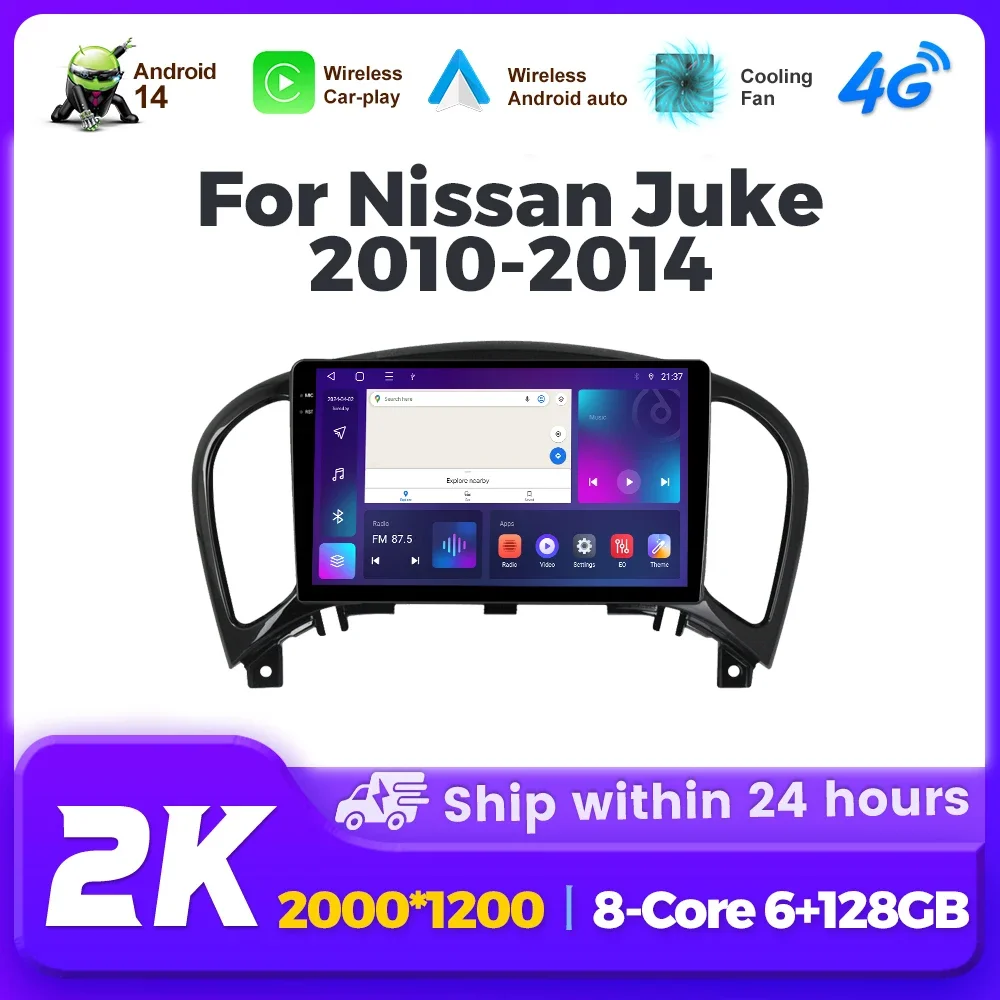 

NEW 2025 Car Radio Android 14 2K Screen For Nissan Juke YF15 2010 - 2014 Wifi 4G Multimedia Player GPS Autoradio Carplay Stereo