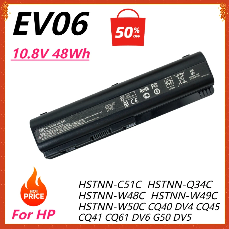 

EV06 Laptop Battery for HP/Comqap HSTNN-C51C HSTNN-Q34C HSTNN-W48C W49C W50C HSTNN-IB73 HSTNN-LB72 LB73 HSTNN-UB72 UB73 XB72