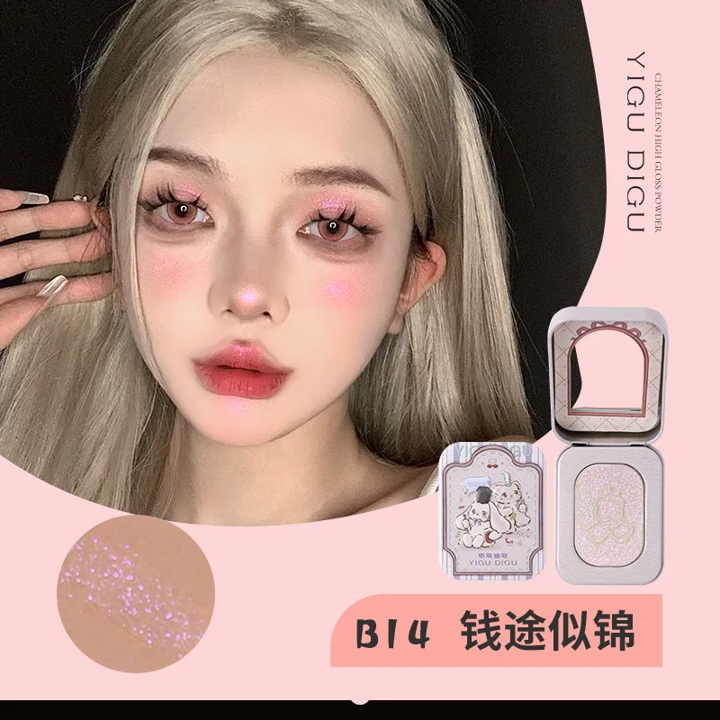 YIGUDIGU カメレオンハイライターダイヤモンド偏光グリッターファインシマーフェイスブライトニングボディグリッターアイシャドウパープルイルミネーター