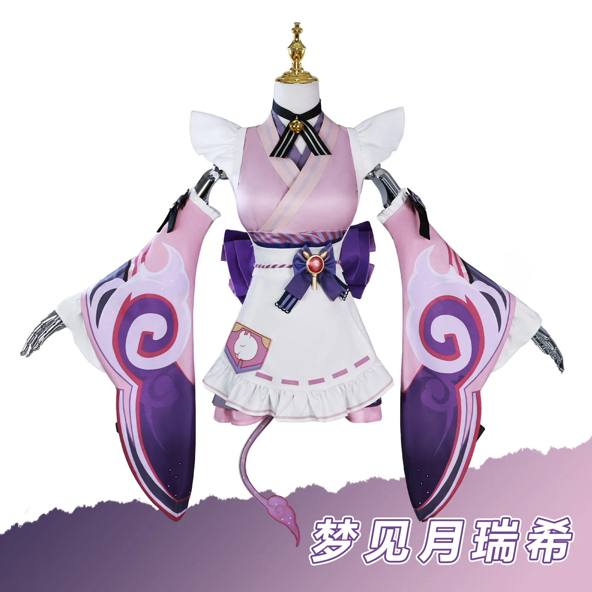Yuan Shen Cos Dreamed Of Yuerixi Cos تخدم Yuerixi Cos تخدم مجموعة كاملة من الألعاب التأثيرية ثنائية الأبعاد