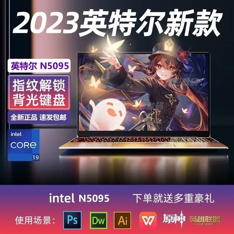 15.6 inch 4K high definition screen thin gaming netbook office laptop