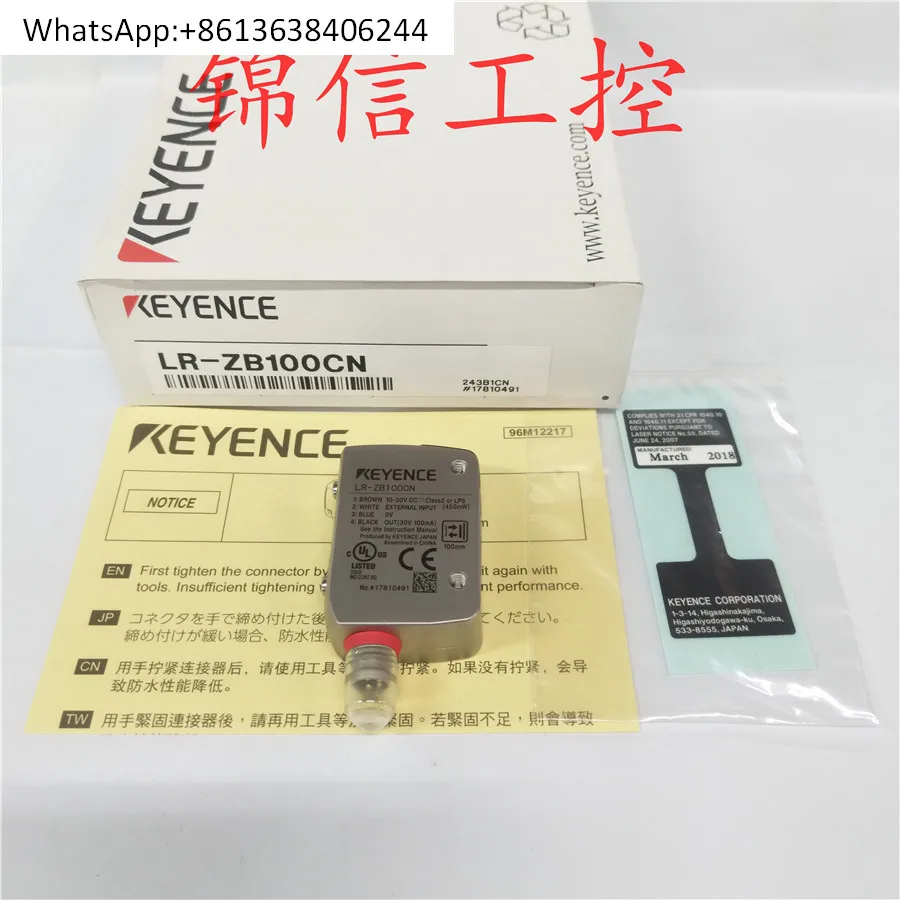 

Оригинальный фотоэлектрический датчик KEYENCE LR-ZB100CN, подлинная физическая съемка, пятно