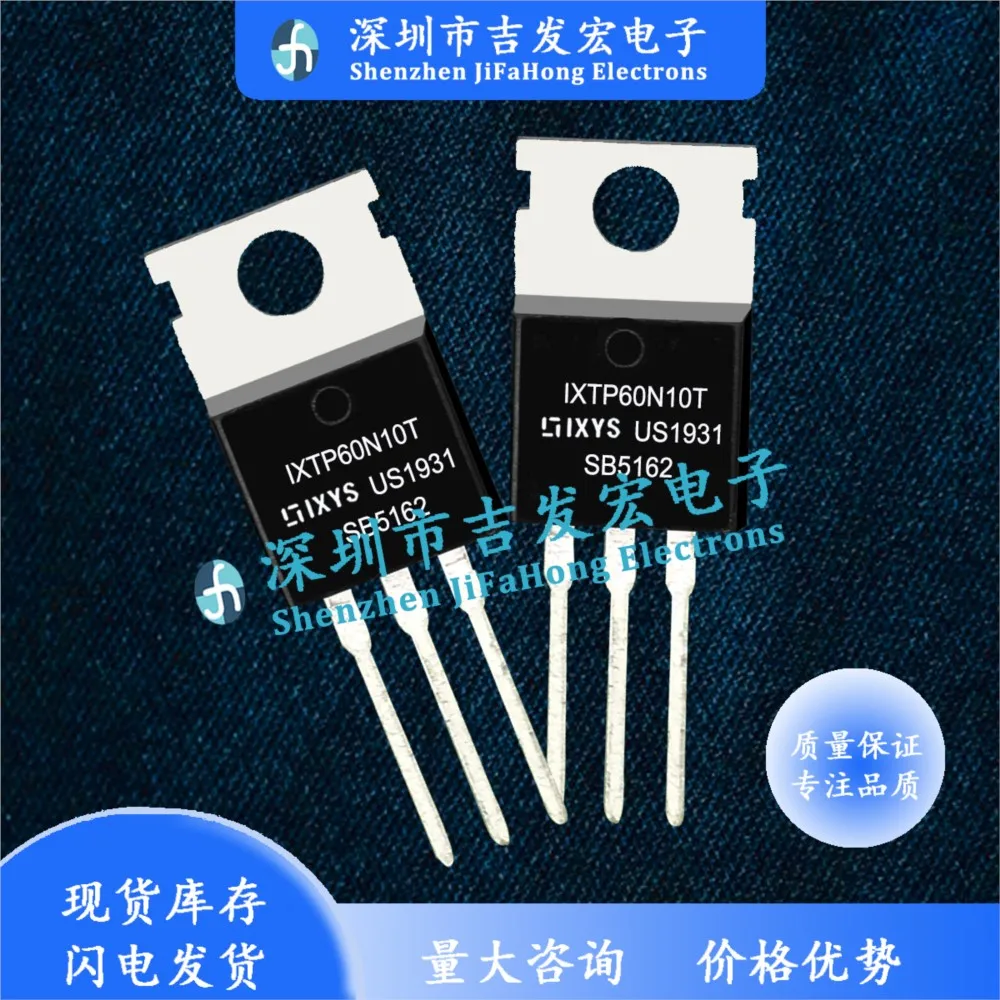 10PCS IXTP60N10T  TO-220 100V 60A  10Best Quality   Fast Shipping