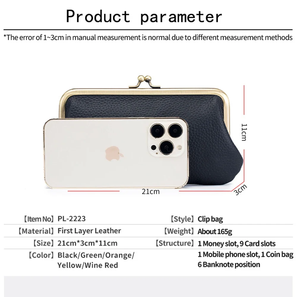 여성용 긴 클러치 지갑, 키스락 휴대폰 파우치, 부드러운 가죽 보관 지갑, 큰 잔돈 지갑