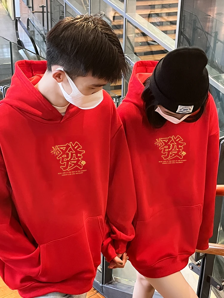 Chinese FACAI Characters Graphic Print Men Women Hooded Hoodies Sweatshirt 600g Cotton Pullover For 2024 New Year\'s Greetings