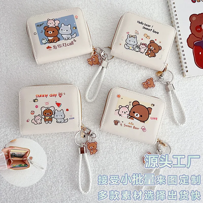 Rilakkuma Cute Wall…