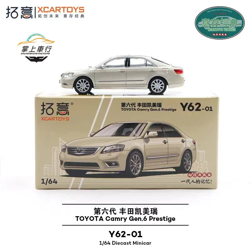 

XCARTOYS автомобильные игрушки для мальчиков Toyota Camry шампанское сплав пластиковая шина модель автомобиля 1:64 [Y62-01]