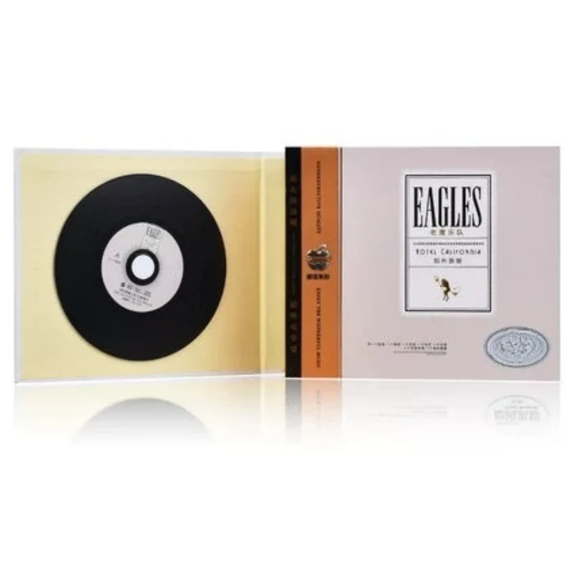 قرص أقراص مضغوطة للسيارة من ألبوم إيجلز - ضربات أوروبية وأمريكية كلاسيكية بما في ذلك "فندق كاليفورنيا"، موسيقى داخلية مثالية للقيادة #4
