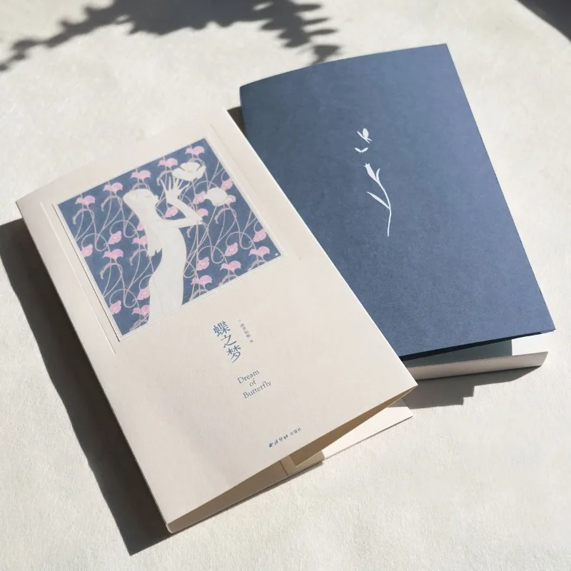 Collection d'illustrations d'art de Butterfly Dream Takuya Kishi, livre d'art, style de guérison peint à la main, fille fraîche, rétro, peinture plate