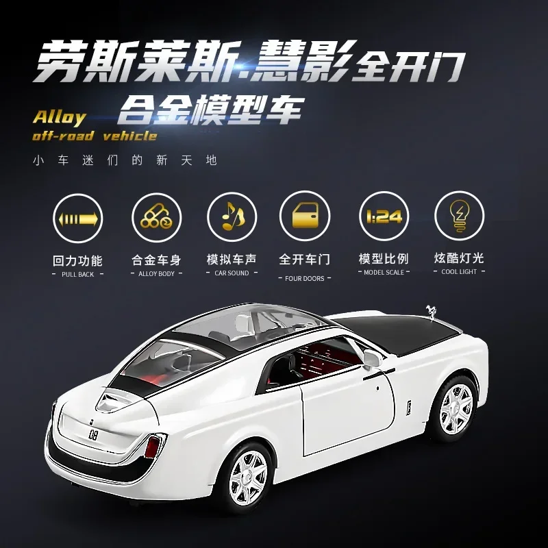 1:24 Rolls Royce Huiying Phantom Alloy Diecast Car Model Metal Toy Car Model Simulation Out Of Print Collections Kids Gift A251