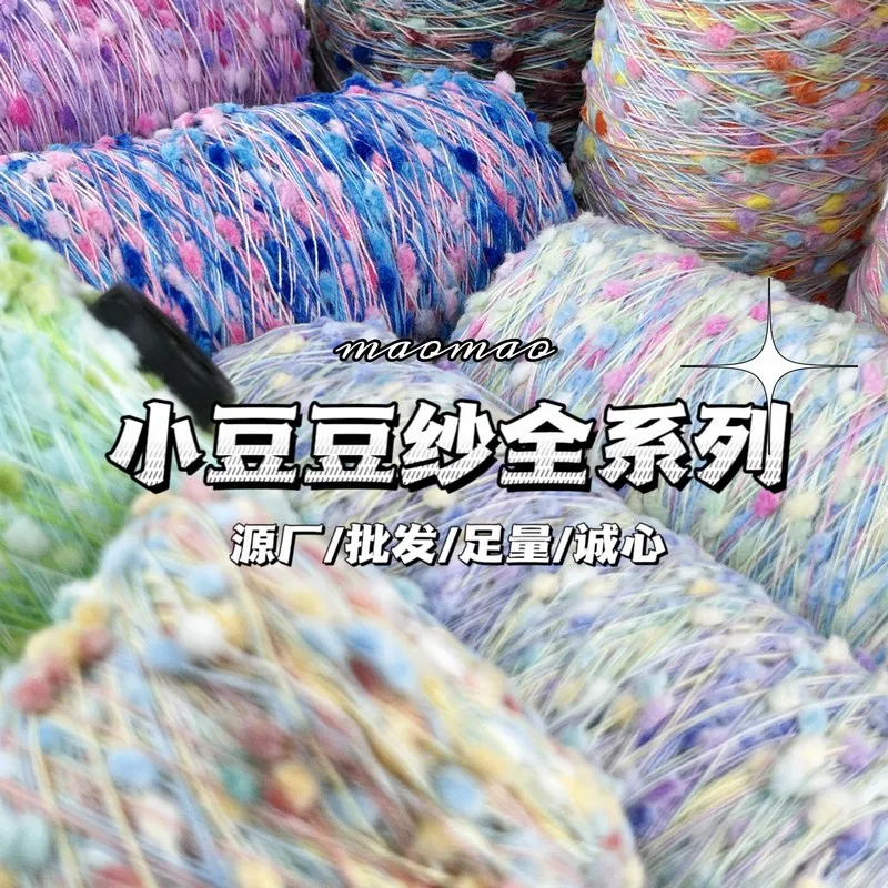 250g/Lot  bean Yarn For Hand Knitting dot acrylic Knit Yarn Thick lana Crochet Yarn sweater Hat DIY Line Fancy Threads